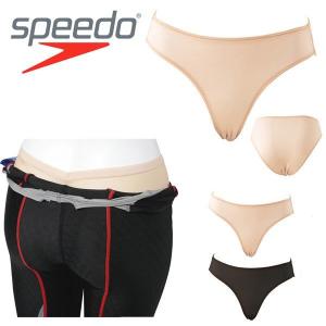 speedo スピード スタンダード ショーツ レディース スイムインナー 水着 インナーショーツ アンダーショーツ アンダーウェア サポーター SD97U51 得割20｜elephant