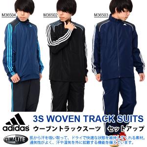 大きいサイズ アディダス adidas メンズ ウインド上下セット ナイロン上下 トレーニング SET UP ウインドブレーカースーツ