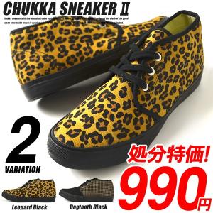 990円 チャッカ スニーカー メンズ シューズ スニーカー
