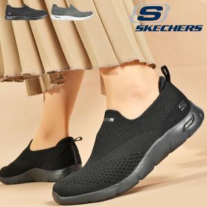 スケッチャーズ スリッポン スニーカー SKECHERS レディース ARCH FIT REFINE アーチフィット シューズ 靴 104164 2022秋冬新作 20%off