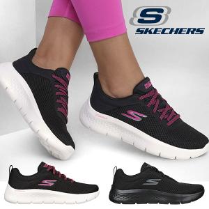 スケッチャーズ スニーカー SKECHERS レディース GO WALK FLEX ゴーウォーク ワイド 幅広 シューズ 靴 124952W 2022秋冬新作 20%off