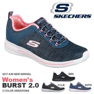 24.0cm現品のみ スリッポン スニーカー スケッチャーズ SKECHERS レディース バースト BURST 2.0 シューズ 靴 12659 2017秋冬新作 得割30 送料無料