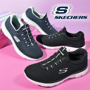 低反発 スニーカー スケッチャーズ SKECHERS レディース ゴム紐 サミッツ SUMMITS スリッポン シューズ 靴 ウォーキング 黒 ブラック ネイビー 紺 12980