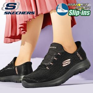 SKECHERS（スケッチャーズ） 4E ワイド 幅広 レディース スリップ