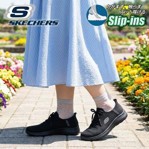 SKECHERS（スケッチャーズ） レディース スニーカー スリップインズ