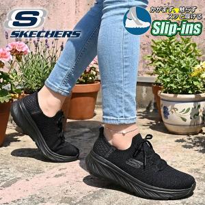 新品 スリップインズ 24.5 スケッチャーズ スニーカー レディース SKECHERS（スケッチャーズ） スニーカー レディース スリップインズ