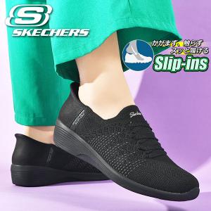 SKECHERS（スケッチャーズ） SWIFT FIT スウィフトフィット VIRTUOSA