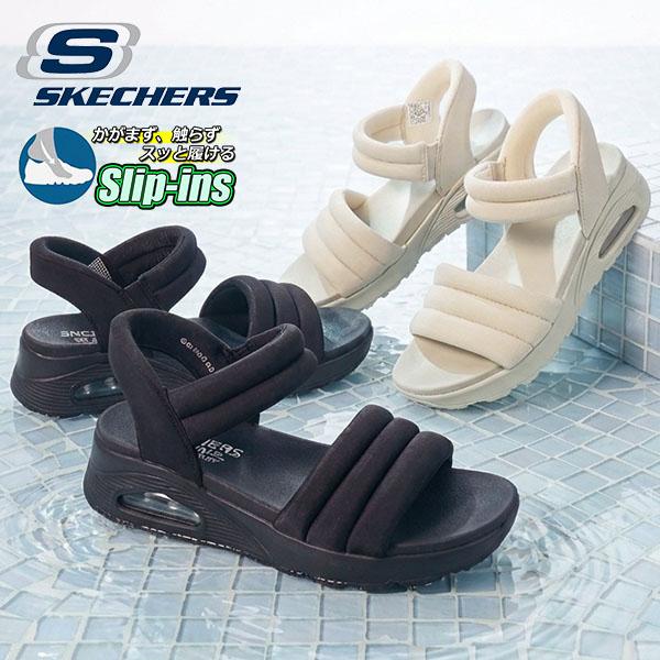 2026春夏新作 手を使わずにスッと履ける スケッチャーズ  サンダル SKECHERS レディース...