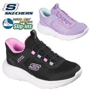 手を使わずにスッと履ける スケッチャーズ キッズ スリッポン スニーカー SKECHERS スリップインズ バウンダー プロ シューズ 靴 子供 303690L 2026春夏新作