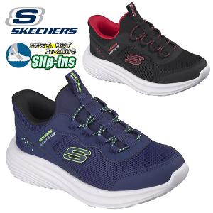手を使わずにスッと履ける スケッチャーズ キッズ...の商品画像