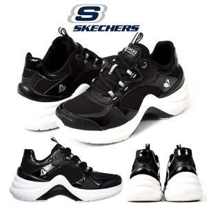 スケッチャーズ スニーカー SKECHERS レディース ソーレイストリート グルービーコア シューズ 靴 ブラック 黒 74193 25％off