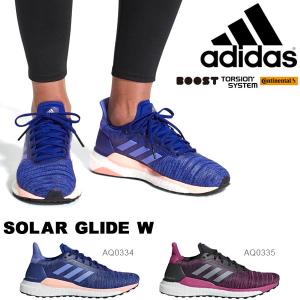 ランニングシューズ アディダス Adidas Solar Glide W レディース Boost ブースト 初心者 マラソン ジョギング 靴 ランシュー 18秋冬新作 得割23 送料無料 Fairygarden Co Id Index Php