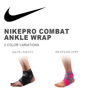 ナイキ NIKE PRO COMBAT ナイキプロ コンバット アンクルラップ 足首用 サポーター メンズ レディース 30%off