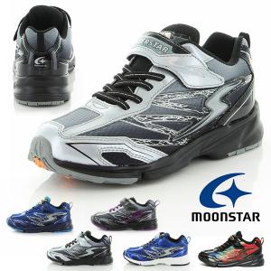バネのチカラ キッズ スニーカー ムーンスター MoonStar スーパースター SS J817 イナズマスプリンター 子供 シューズ ベルクロ SSJ817