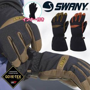 レザーグローブ SWANY スワニー Classic Combi Glove ゴアテックス