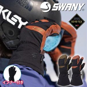 レザーオーバーグローブ SWANY スワニー Air Light 3 Finger GLOVE メンズ ゴアテックス 本革 天然皮革 スノボ スノーボード 手袋 2023-2024冬新作 10%off｜elephant