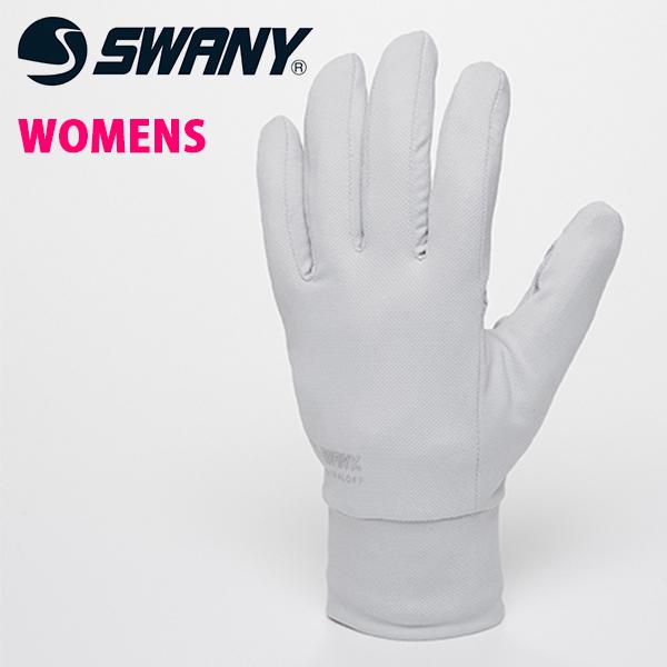 ゆうパケット対応可能！ インナーグローブ SWANY スワニー Polygiene Light Gl...