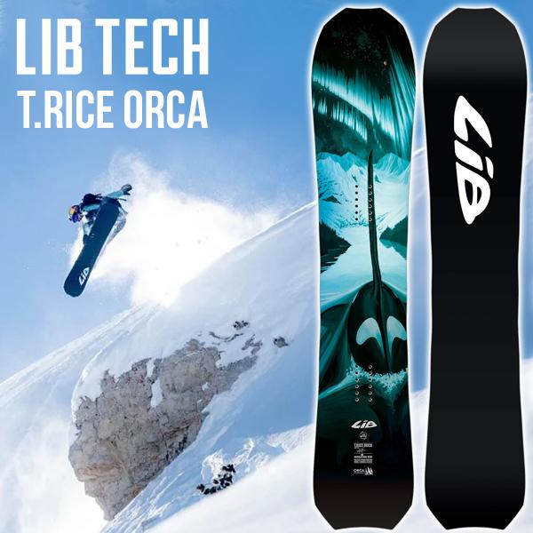 ソールカバー プレゼント リブテック LIB-TECH 板 スノー ボード T RICE ORCA ...