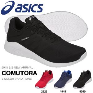 ランニングシューズ アシックス asics COMUTORA...