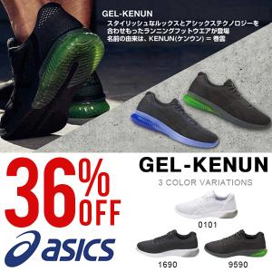 30%off ランニングシューズ アシックス asics G...