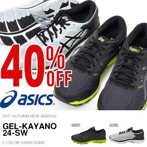 40%off ランニングシューズ アシックス asics GEL-KAYANO 24-SW メンズ ゲルカヤノ スーパーワイド 幅広 初心者 靴  送料無料