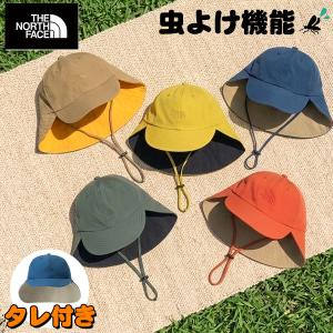 2026春夏新色 ネコポス発送！ 虫よけ加工 ノースフェイス UV キャップ キッズ THE NORTH FACE 子供 ビー フリー シールド キャップ 帽子 NNJ02527