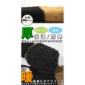 ノースフェイス 厚手 内フリース ルームソック...の詳細画像5