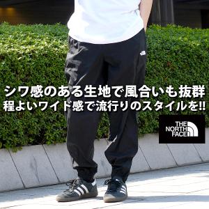 2026年6月】ノースフェイス セットアップ（THE NORTH FACE／その他