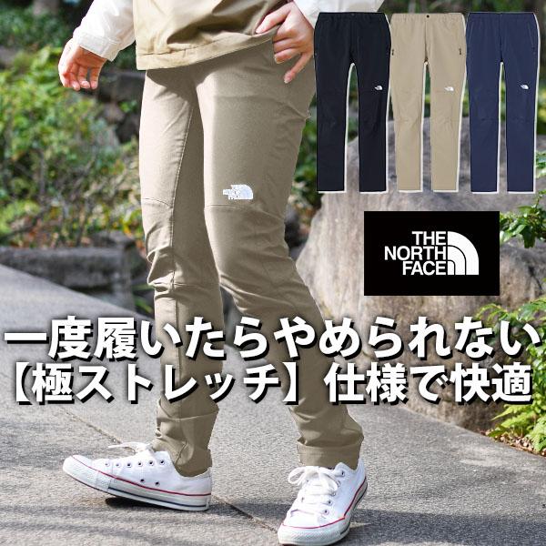 極ストレッチ 美しすぎる テーパード クライミング パンツ ノースフェイス レディース THE NO...