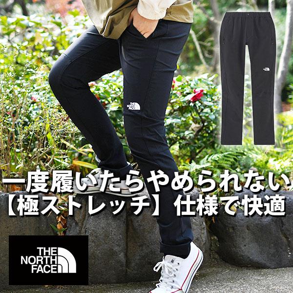 極ストレッチ 美しすぎる テーパード クライミング パンツ ノースフェイス レディース THE NO...