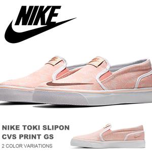 現品のみ スリッポン スニーカー ナイキ NIKE トキ スリップオン CVS プリント GS レディース キッズ ジュニア 子供 シューズ 靴 キャンバス 2016秋新作 得割40