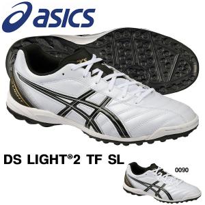 サッカートレーニングシューズ アシックス asics DS LIGHT 2 TF SL メンズ ワイド 幅広 フットボール トレシュー シューズ 靴 得割20