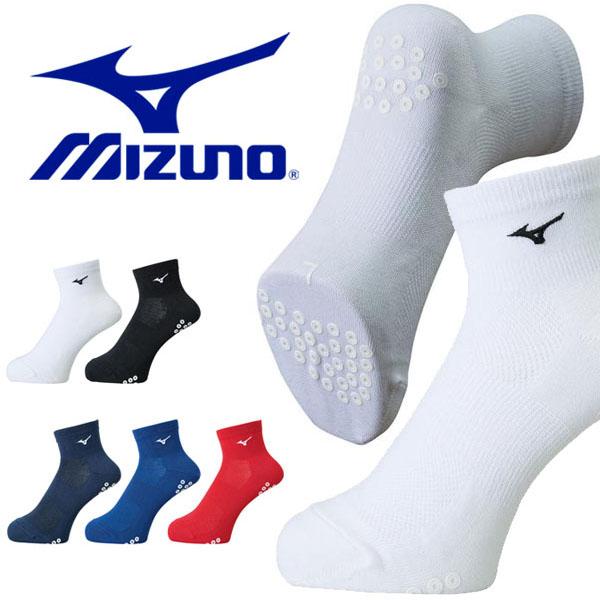 滑り止め付き ランニングソックス ミズノ MIZUNO メンズ レディース レーシングソックス 靴下...