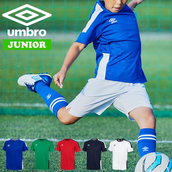 ゆうパケット発送！ 送料無料 半袖 Tシャツ ジュニア アンブロ UMBRO ゲーム シャツ キッズ...