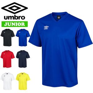 umbro（アンブロ） ジュニア 半袖シャツ UMBRO Tシャツ 130-160cm 子供