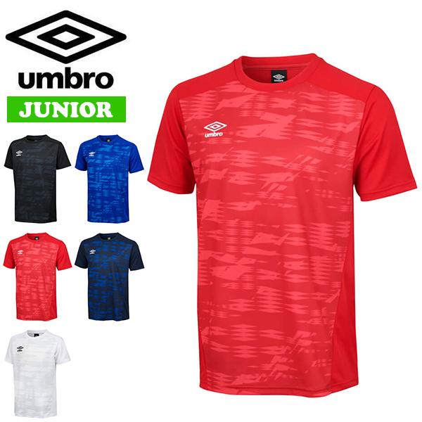 ゆうパケット発送！ 送料無料 半袖 Tシャツ ジュニア アンブロ UMBRO ゲーム シャツ キッズ...