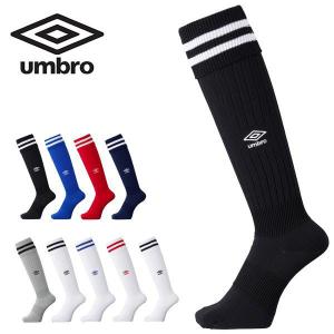 アンブロ UMBRO プラクティスストツキング メンズ キッズ ジュニア 子供 ソックス 靴下 サッカー フットボール フットサル 得割20