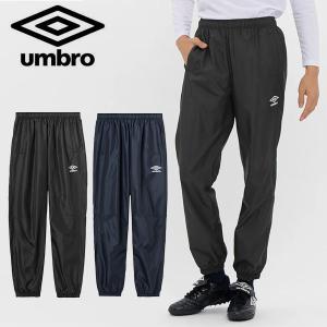 umbro（アンブロ） 中綿 入り ウィンドブレーカー インシュレーション