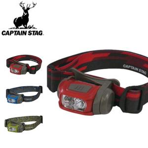 キャプテンスタッグ CAPTAIN STAG ギガフラッシュ LED ヘッドライト 電池 ライト アウトドア キャンプ 防災 UK3018 UK3019 UK3020 得割20｜elephant