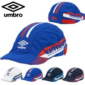 サッカー キャップ アンブロ UMBRO ジュニア キャップ キッズ 子供 帽子 フットサル 熱中症 日射病 UUDTJC02 2022春夏新作 得割10
