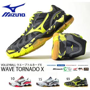 mizuno wave tornado 2 2017