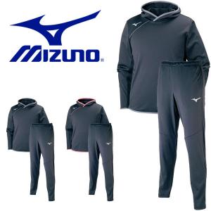 上下セット ミズノ MIZUNO メンズ レディース フード付き