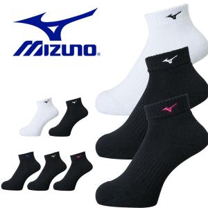 ミズノ MIZUNO メンズ レディース キッズ ジュニア 子供