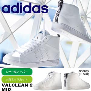 40%off スニーカー アディダス adidas NEO...