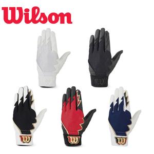 ウイルソン WILSON 守備用グラブ 片手用 左手用 右投げ用 グローブ 手袋 野球 ベースボール 高校野球対応 WTAFG040