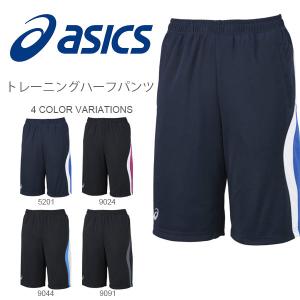 アシックス asics メンズ レディース ジュニア キッズ...