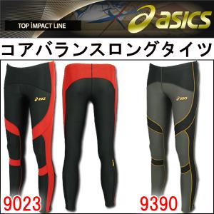 asics◆20%OFF◆TI MEN'S ロングタイツ CF《メンズ》TOP IMPACT LINE アシックス レッグ コアバランステクノロジー スパッツ