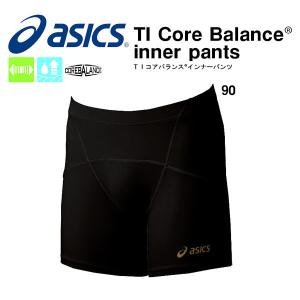 アシックス asics TIコアバランス インナーパンツ メ...