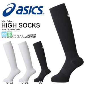 アシックス asics 着圧ハイソックス メンズ レディース...