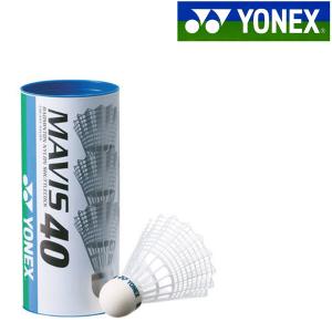 ヨネックス YONEX MAVIS 40 メイビス40BP 3ヶ入り （M）MIDDLE バドミントンシャトル ナイロンシャトル シャトルコック 羽根 ナイロン球 M-40BP｜elephant